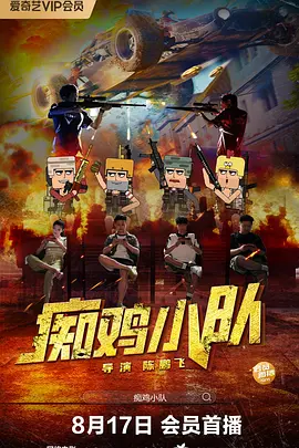 青草青在线视频